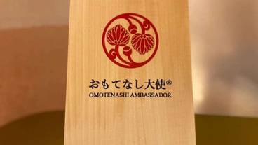 内装の詳細 / 22