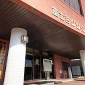 富士宮グリーンホテル(静岡県 ビジネスホテル) / 4