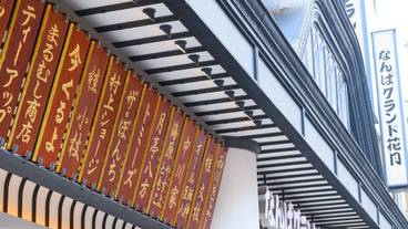 観光スポット / 10