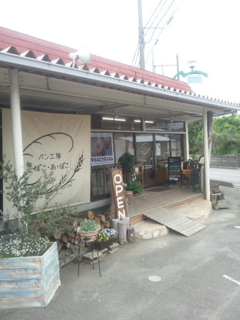 「ぽこ・あ・ぽこ」 外観 66859708 
