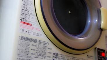 ランドリー ルーム / 4