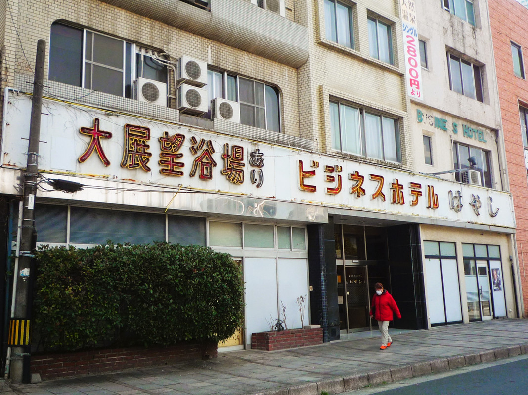 昭和の趣がザ・安宿？～