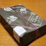 手土産にぴったりな波平さんの持ってるアレ。京都で買う折詰弁当8選