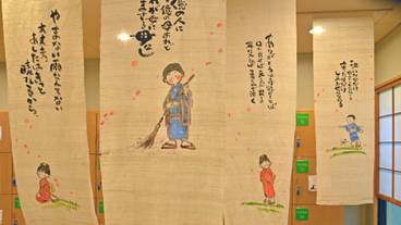 その他 / 20