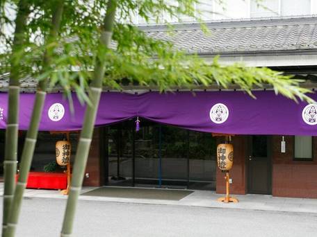 山陰湯村温泉 朝野家 / 4