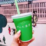 仙台名物“ずんだ”！丸の内「ずんだ茶寮 東京大丸店」で味わおう♡