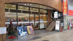 サウナ＆カプセル ハリウッド 駅前店