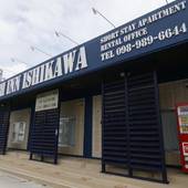 ホワイトビーチイン石川（沖縄県 民宿） / 2