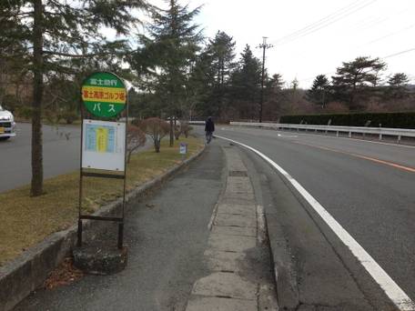 富士須走コンドミニアム TANNPOPO / 4