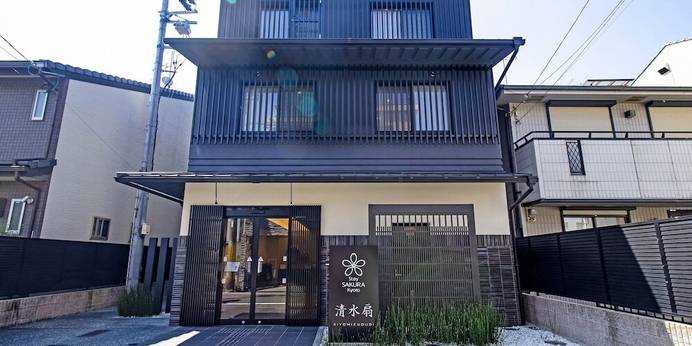 Stay SAKURA Kyoto 清水 扇（京都府 アパートメント） / 1