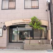 Tabist 観光ビジネスホテル松山 飛騨高山（岐阜県 ビジネスホテル） / 4