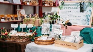 ギフト ショップ / 10