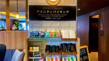 ロビーラウンジ / 19