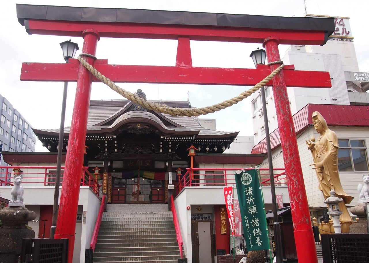 玉宝禅寺 豊川稲荷札幌別院605936