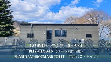 マウンテン ビュー / 21