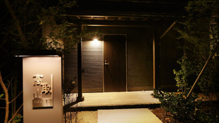 スーペリア 4 人部屋 禁煙 マウンテンビュー