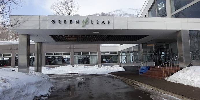 ザ グリーンリーフ ニセコビレッジ（北海道 リゾートホテル） / 1