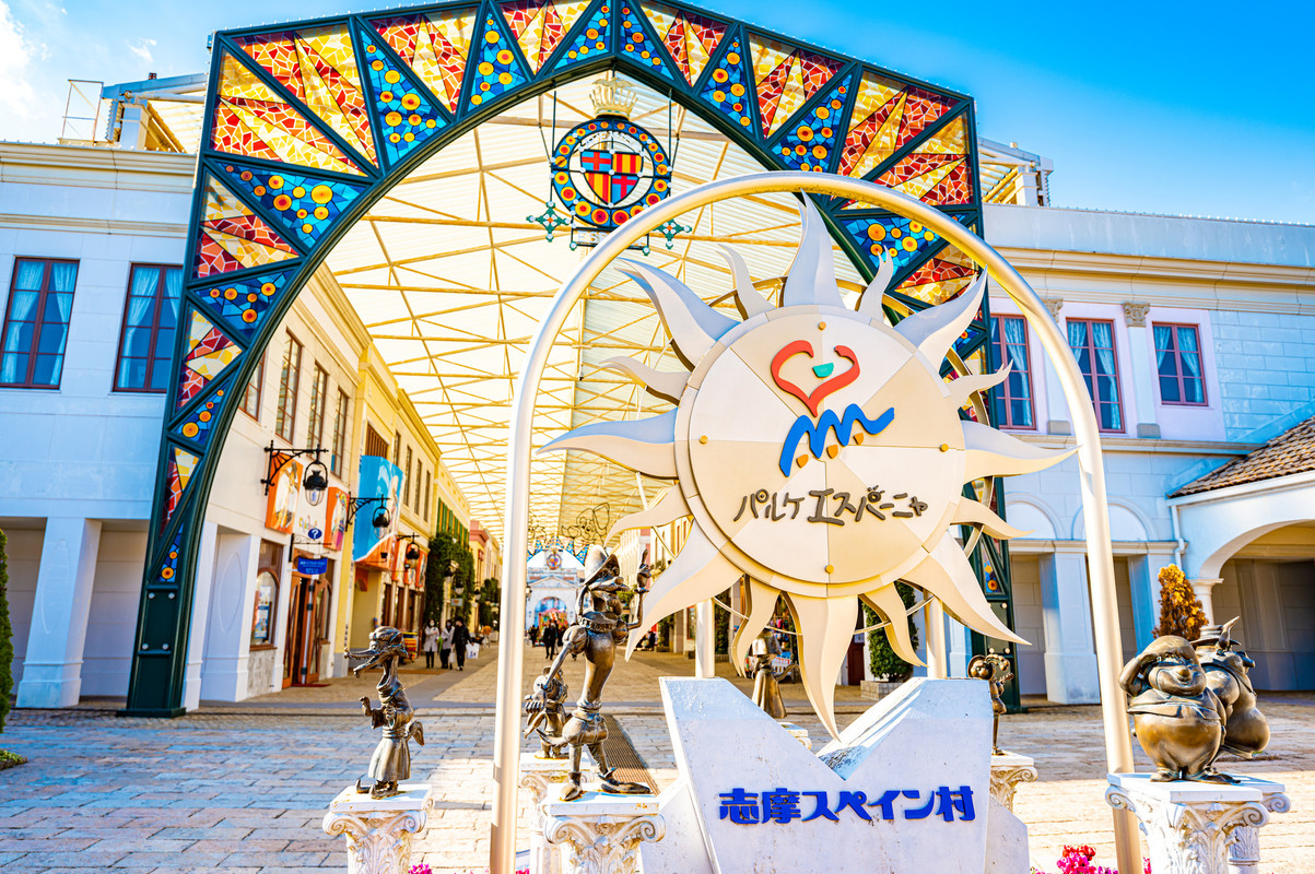 志摩スペイン村 入口