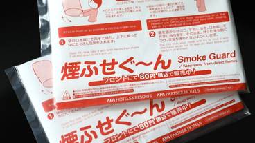 客室の設備とサービス / 37