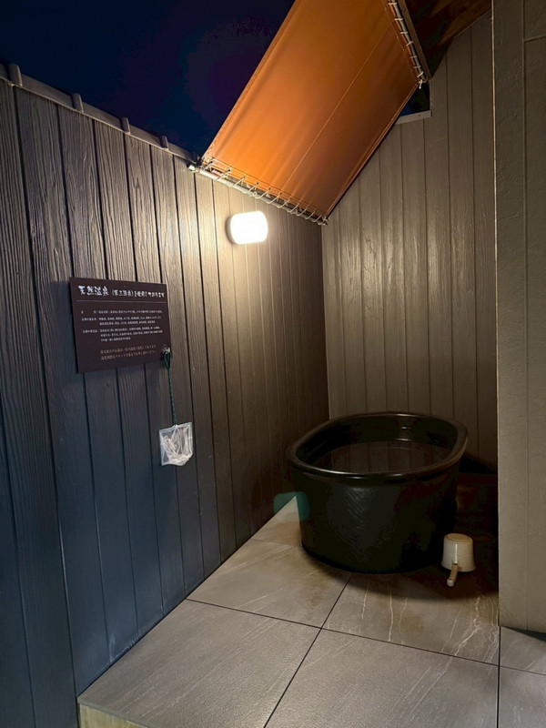 お部屋の露天風呂