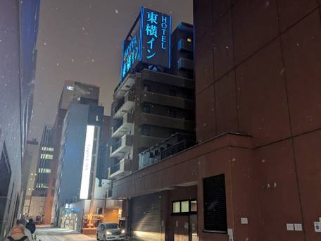 東横イン札幌駅南口 / 1