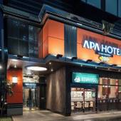 アパホテル 日本橋 馬喰町駅前（東京都 ビジネスホテル） / 5