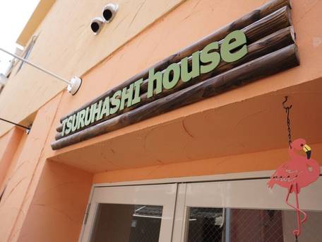 Asahi group 大阪鶴橋亭 ホテル / 3