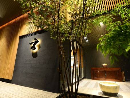 玄 箱根強羅 / 5