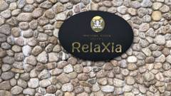 星空の見えるリゾートホテル 峰山高原ホテルリラクシア