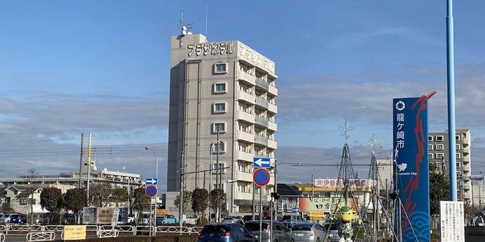 竜ヶ崎プラザホテル本館（茨城県 ビジネスホテル） / 1