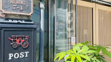 施設の正面 / 10