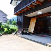 越後湯沢温泉 温泉民宿 浦子の湯 高野屋（新潟県 民宿） / 3