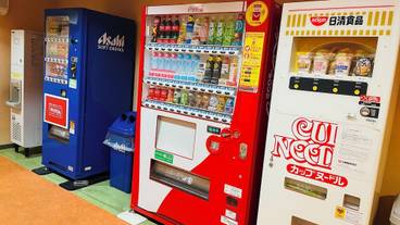 自動販売機 / 6