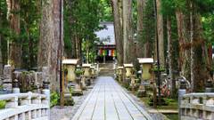 山荘 天の里