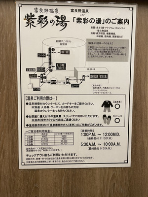 大浴場