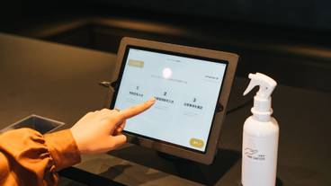 ロビーラウンジ / 2