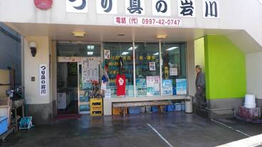 施設の入り口 / 10