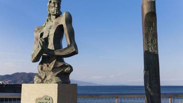 観光スポット / 6