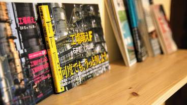 内部エントランス / 2