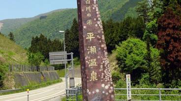 観光スポット / 12