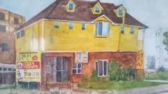 ゲストハウス黄色い家