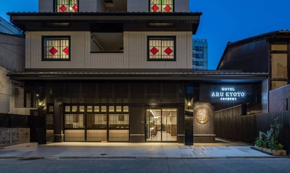 HOTEL ARU KYOTO 三条木屋町通り（ホテルアル京都）（ホテル アル キョウト サンジョウキヤチョウドオリ） / 1
