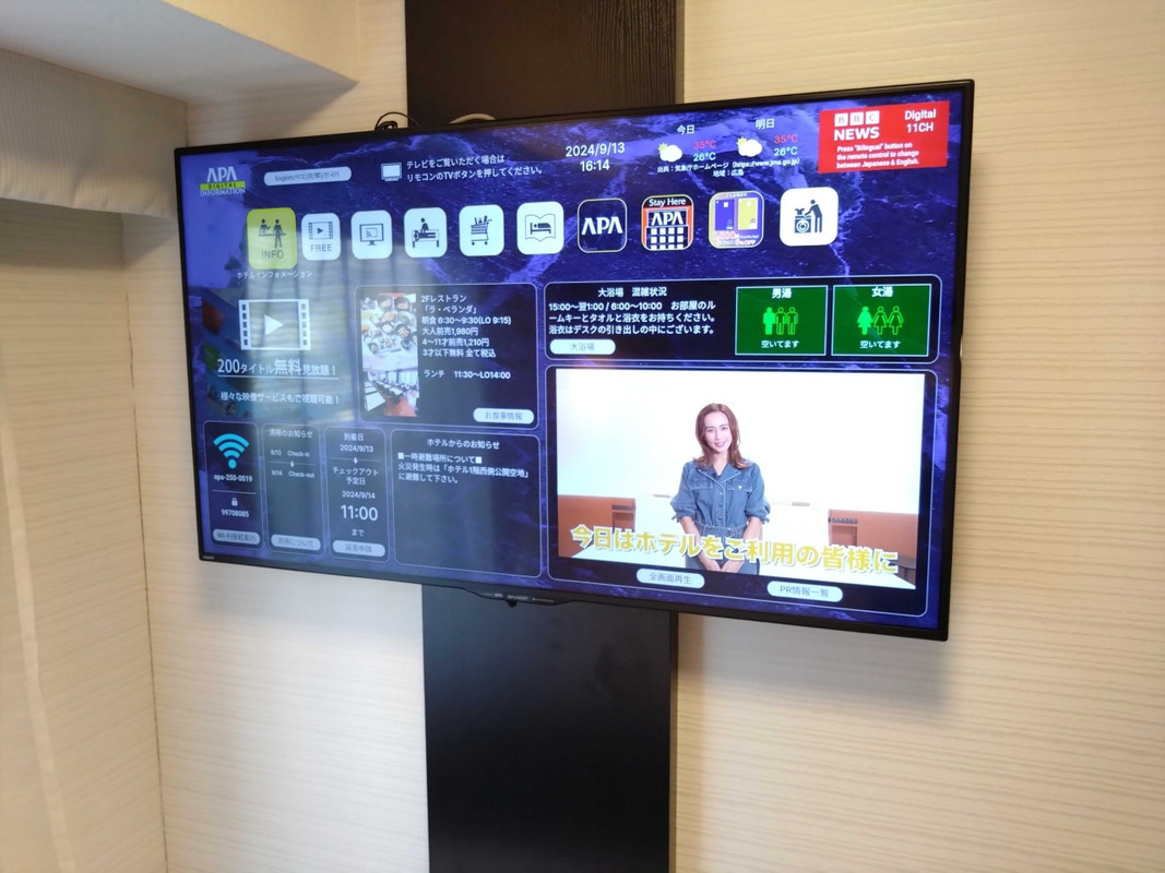 壁についているテレビ