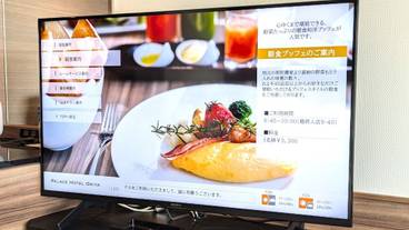 テレビ / 34