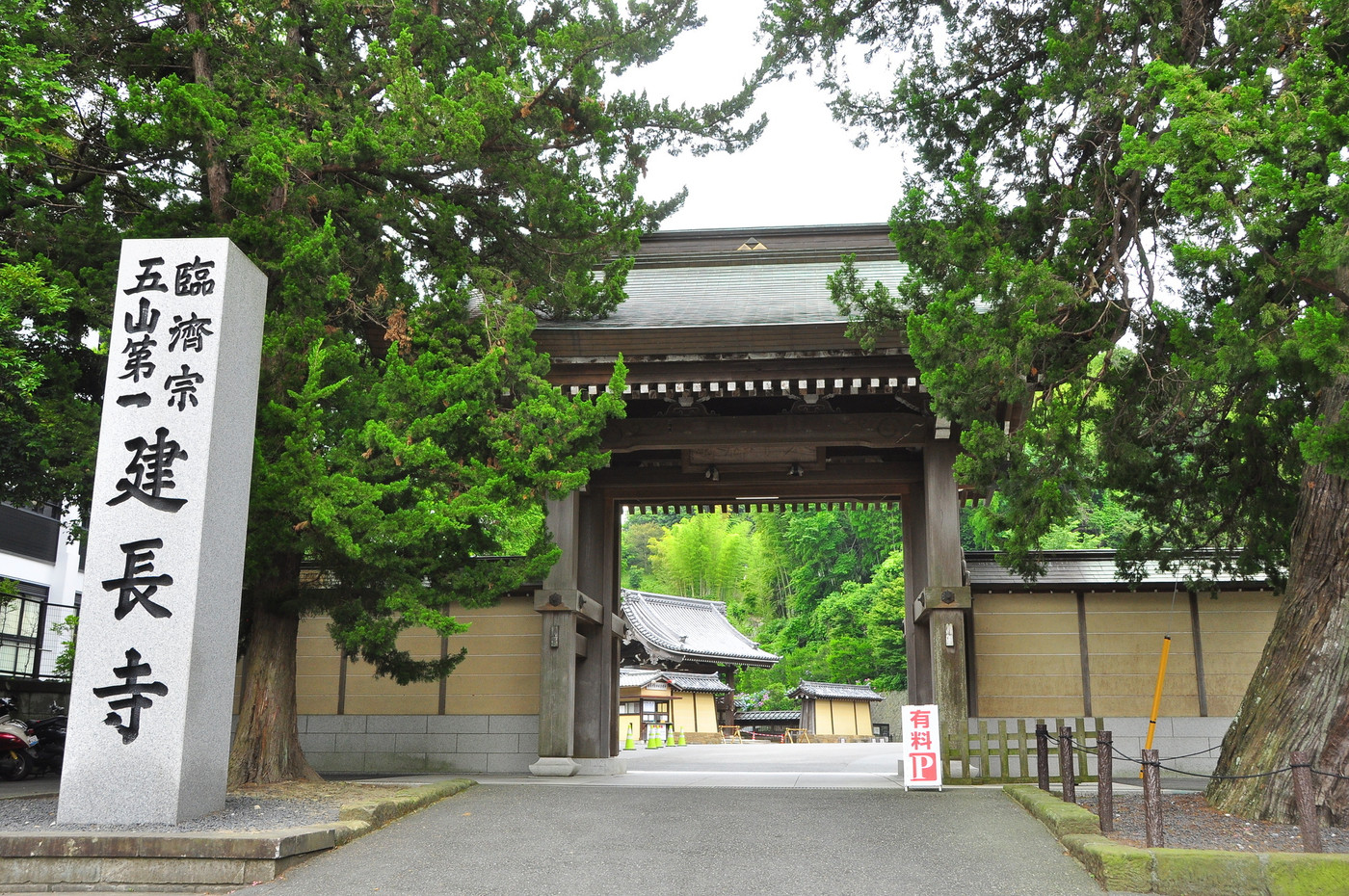 鎌倉 建長寺天下門と新緑