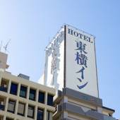 東横イン蒲田東口（東京都 ビジネスホテル） / 4