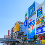 【2020年】ぴったりの旅が見つかる♪大阪観光のポイントとエリアの特徴を紹介！