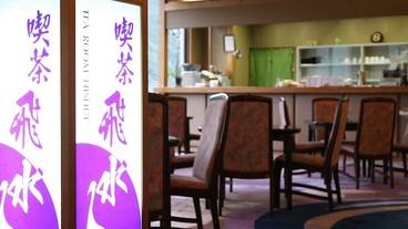 バー (施設内) / 3