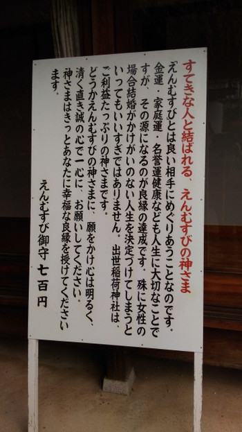 人気のならまちの恋愛スポット960821
