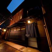 奏 松原御幸町(京都府 町家) / 5